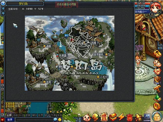 圈圈大冒险：Q版回合制养宠游戏的全新体验