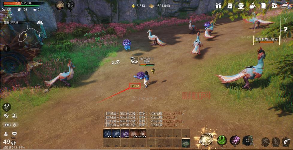 富甲天下2秘籍分享:提高游戏效率与赚钱方法