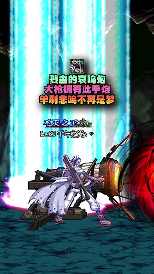 DNF悲鸣首饰3件套强力推荐，助你轻松度过过渡阶段