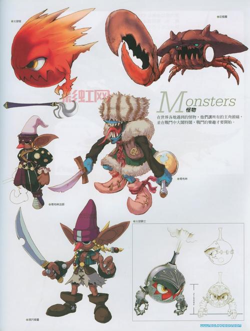 FF9游戏攻略与故事解析：深度剖析经典之作最终幻想9