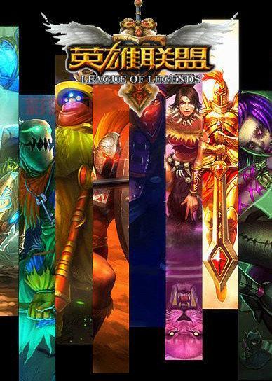 PLU与LOL深度合作：英雄联盟玩家必读攻略