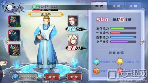 古月圣:轩辕剑系列中的神秘白狐医者