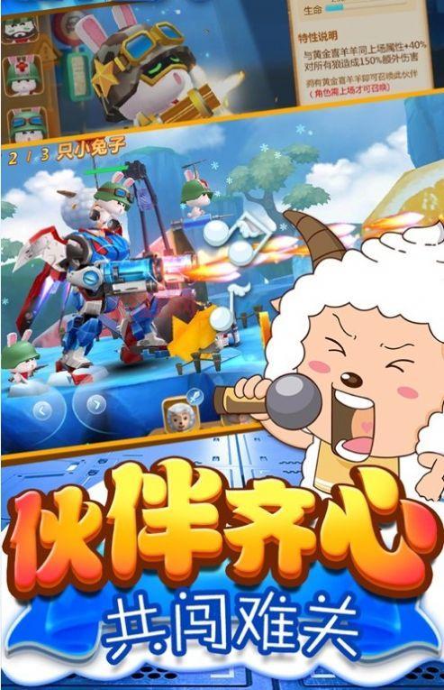 喜羊羊小游戏合集:带你进入羊村的奇幻世界