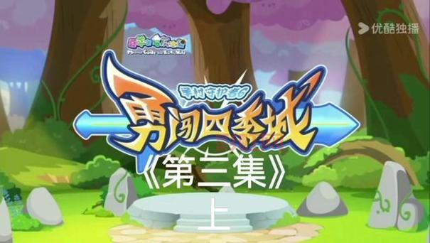 喜羊羊小游戏合集:带你进入羊村的奇幻世界