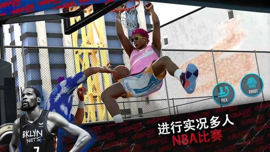 NBA 2K16手游：畅享逼真画面与流畅操作的篮球乐趣
