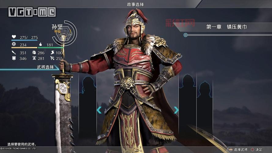 真三国无双8 PC版战斗技巧与游戏玩法解析