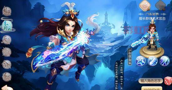 梦幻诛仙职业推荐:最强职业解析与选择指南