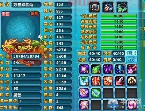 梦幻诛仙职业推荐:最强职业解析与选择指南