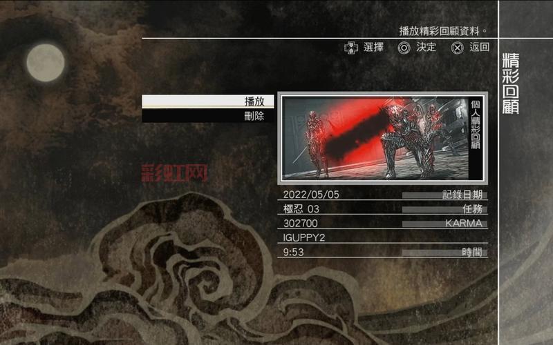 忍者龙剑传3攻略