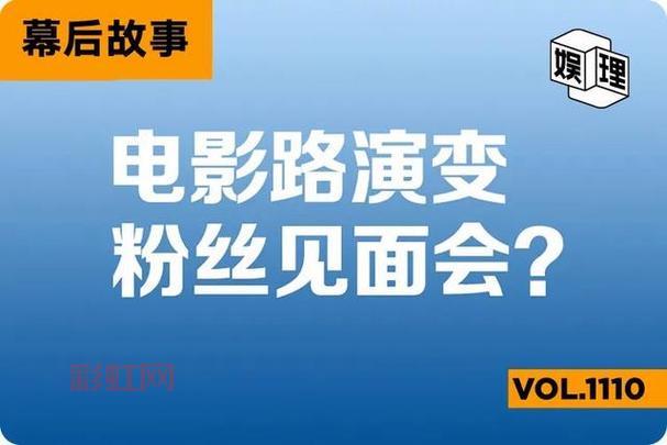 上海堡垒路演票价近千元,究竟是怎么回事?