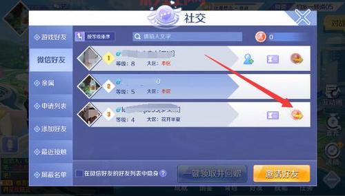 玩转炫舞好友印象,这些小技巧助你成为好友焦点!