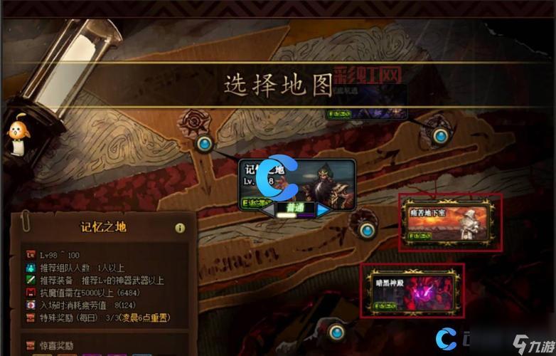 歌之守护者28物品与任务攻略：如何快速通关与打造装备