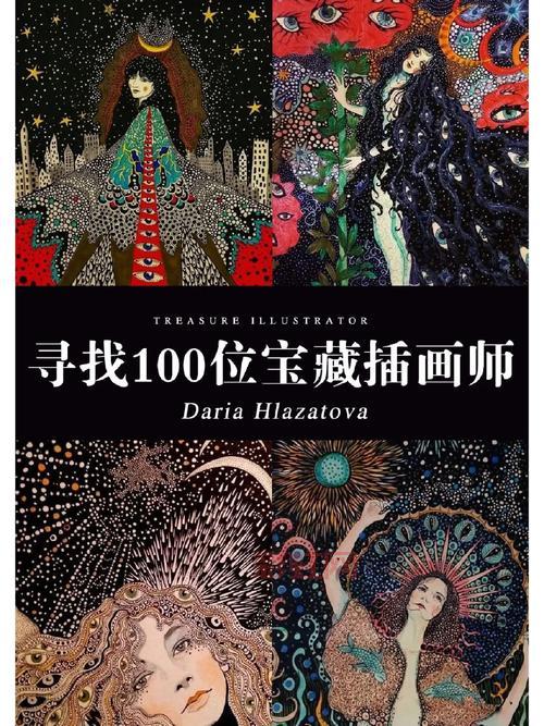 妖气的深层含义：探秘鬼怪与神秘气息的背后