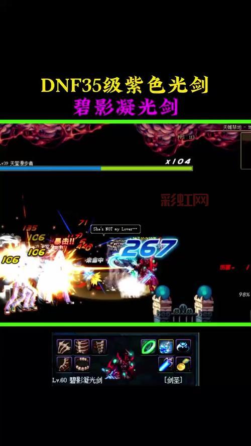 DNF紫装光剑大盘点,碧影凝光剑领衔,看看你用过哪一把?