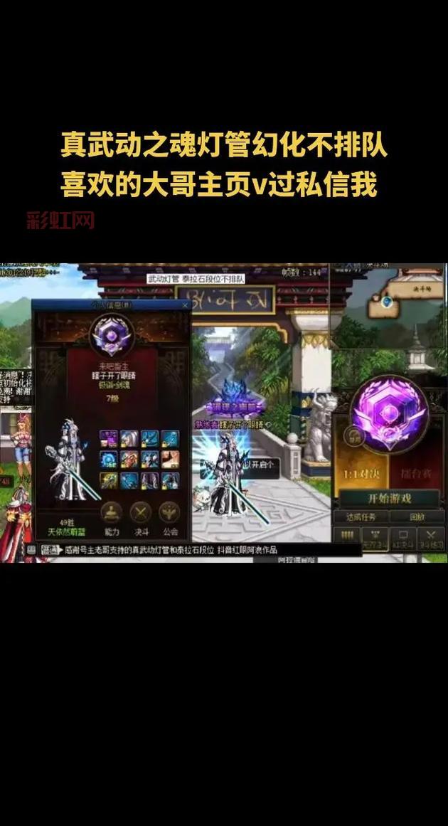 DNF紫装光剑大盘点,碧影凝光剑领衔,看看你用过哪一把?