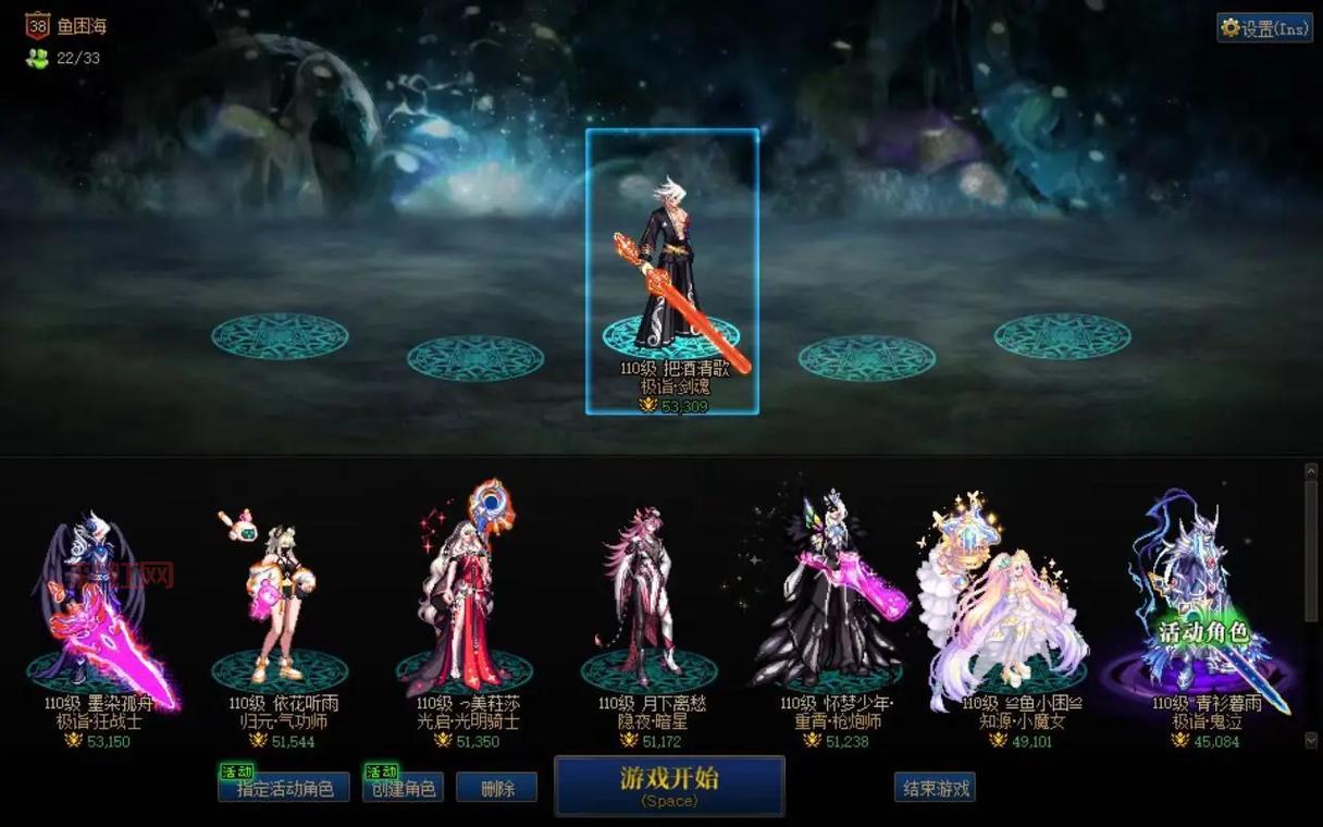 DNF紫装光剑大盘点,碧影凝光剑领衔,看看你用过哪一把?