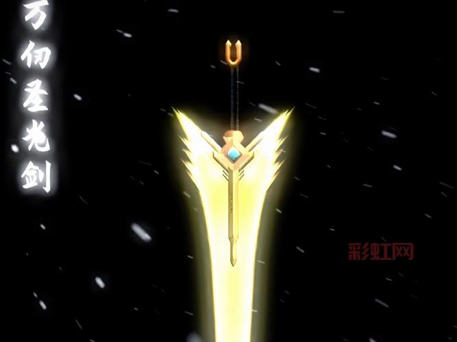 DNF紫装光剑大盘点,碧影凝光剑领衔,看看你用过哪一把?