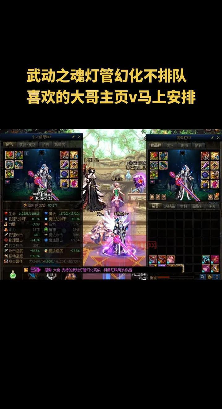 DNF紫装光剑大盘点,碧影凝光剑领衔,看看你用过哪一把?