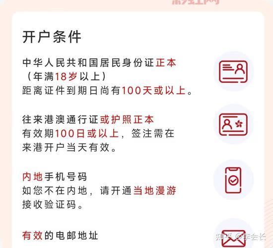 一步步教你iPad3越狱：轻松搞定全攻略