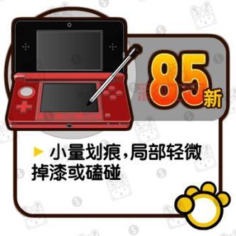 任天堂3DS正式停产了吗？经典掌机告别舞台！