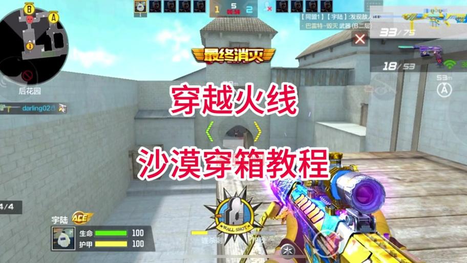 CF新地图BUG频出，官方何时才能修复？