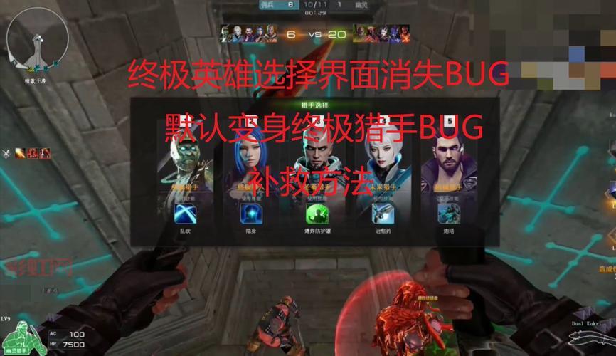 CF新地图BUG频出,官方何时才能修复?