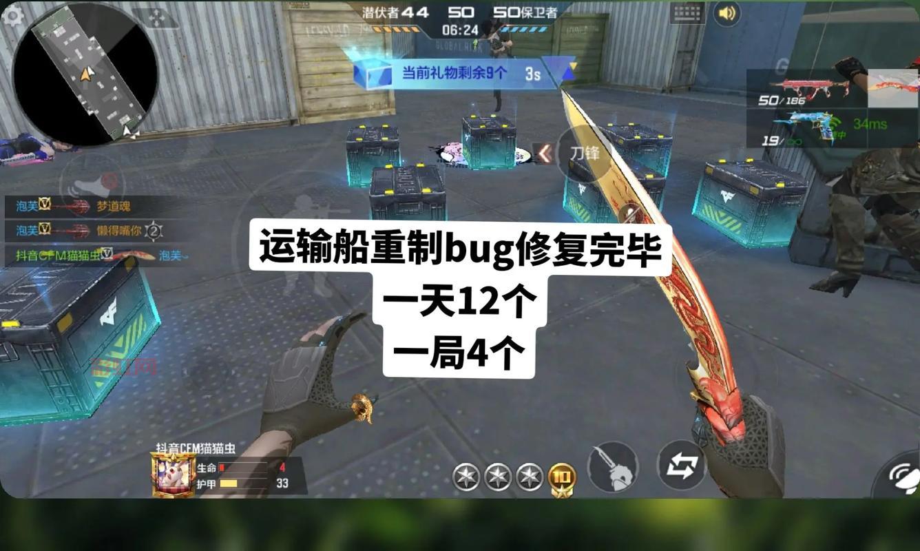 CF新地图BUG频出,官方何时才能修复?