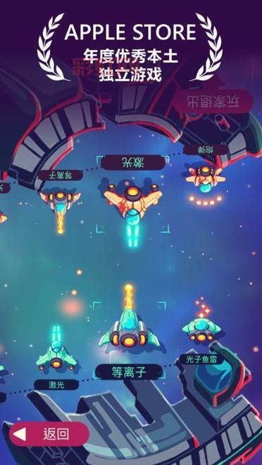 太空救援下载：休闲益智小游戏，轻松解压！