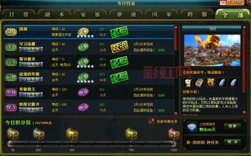 御龙在天等级封印详解:封印规则与经验加成全指南