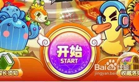 完成任务获取QQ西游图标：提升游戏体验的秘诀