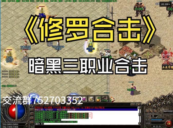 暗黑3职业大全：各职业优缺点一览