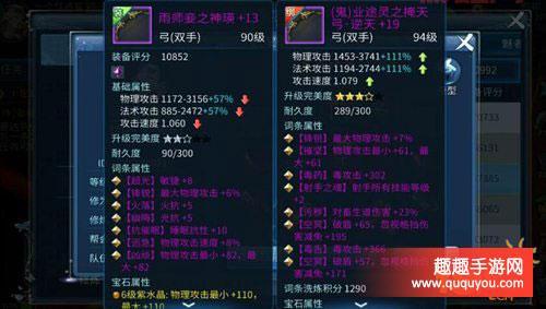 倩女幽魂射手加点方案推荐：掌握输出与技能搭配