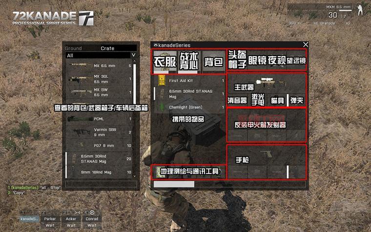 Arma 3下载与安装指南：如何快速上手这款经典军事射击游戏