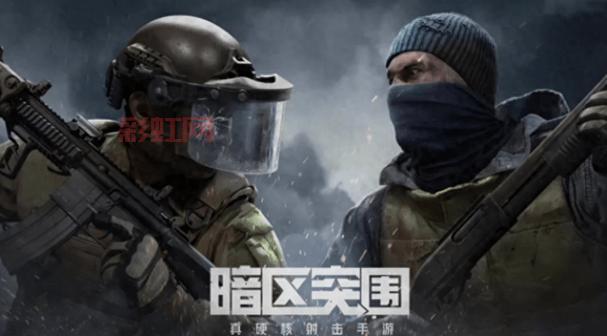 Arma 3下载与安装指南：如何快速上手这款经典军事射击游戏