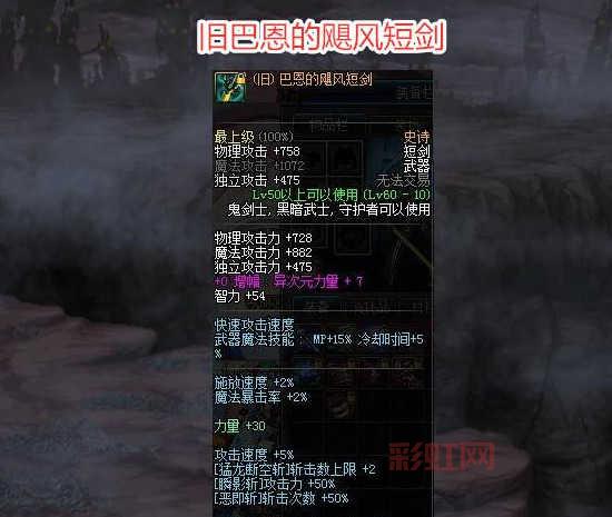 DNF光炎剑你了解多少？普通攻击触发光炎，追击敌人超给力！