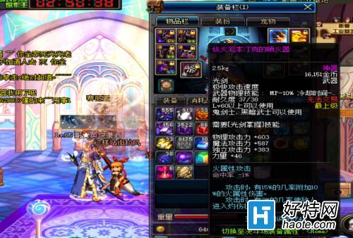 DNF光炎剑你了解多少？普通攻击触发光炎，追击敌人超给力！