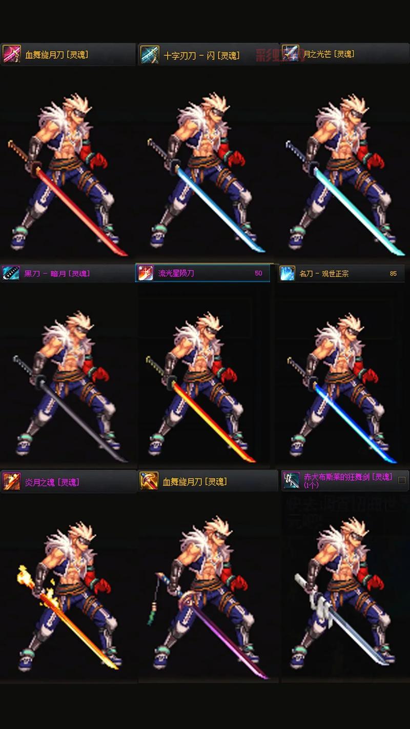 DNF光炎剑你了解多少？普通攻击触发光炎，追击敌人超给力！