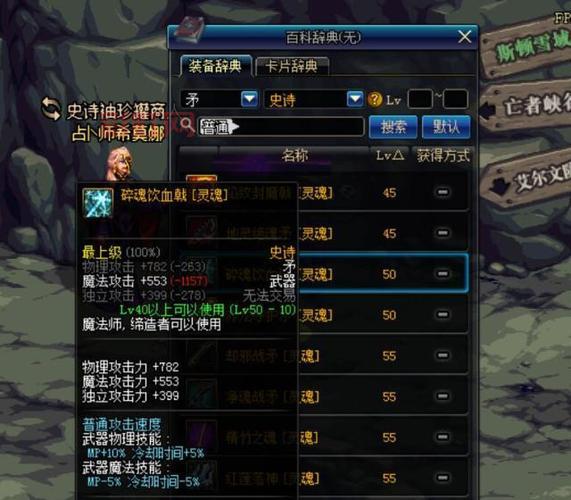 DNF光炎剑你了解多少？普通攻击触发光炎，追击敌人超给力！