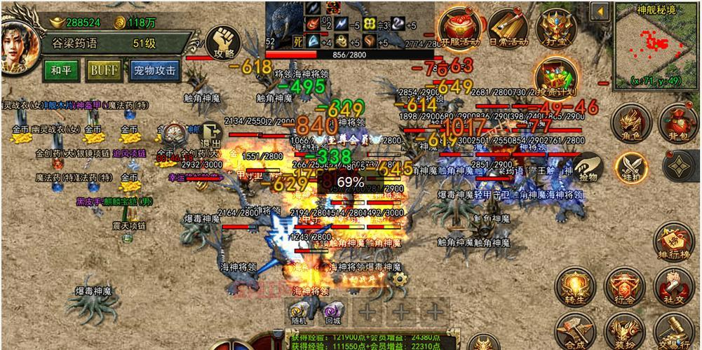 传奇3光通版升级指南:高效打怪与组队技巧