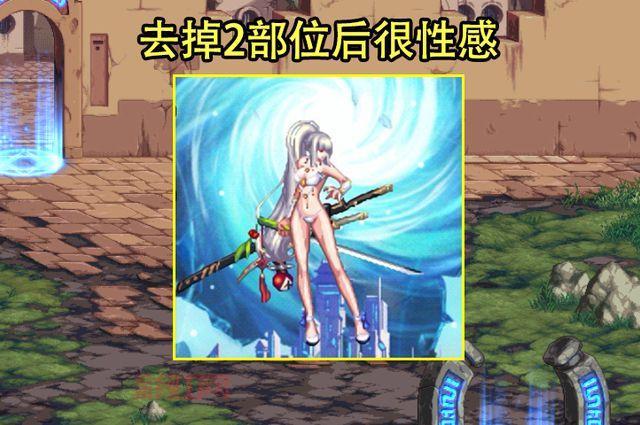 DNF圣骑士装备搭配:蓝龙光杖与马戏团套装助力辅助流