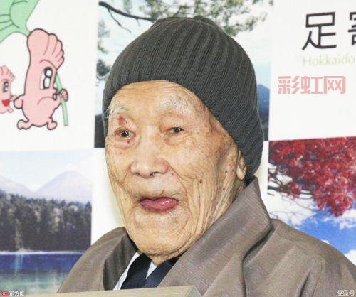 世界最长寿男性瑞莫拉去世，享年114岁