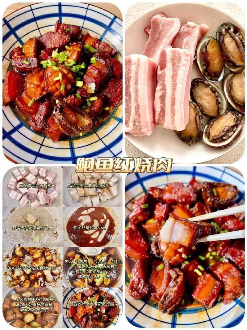 清蒸鲍鱼的最佳做法与技巧