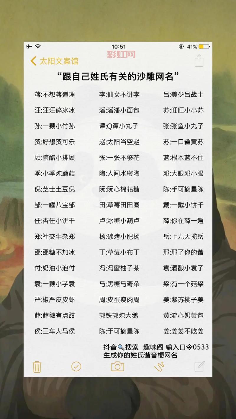 火钳刘明是什么意思?解读网络流行的趣味谐音