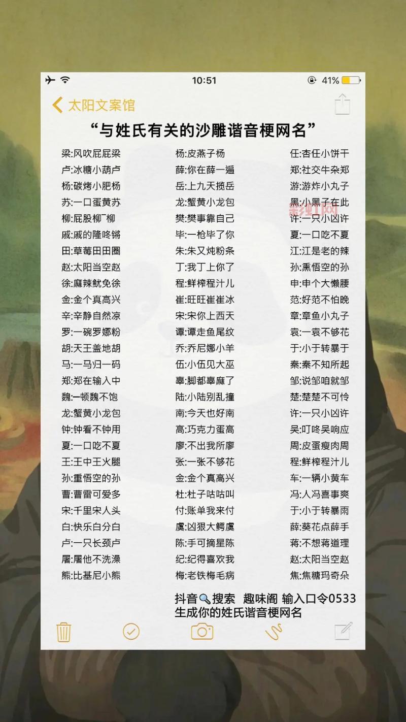 火钳刘明是什么意思？解读网络流行的趣味谐音