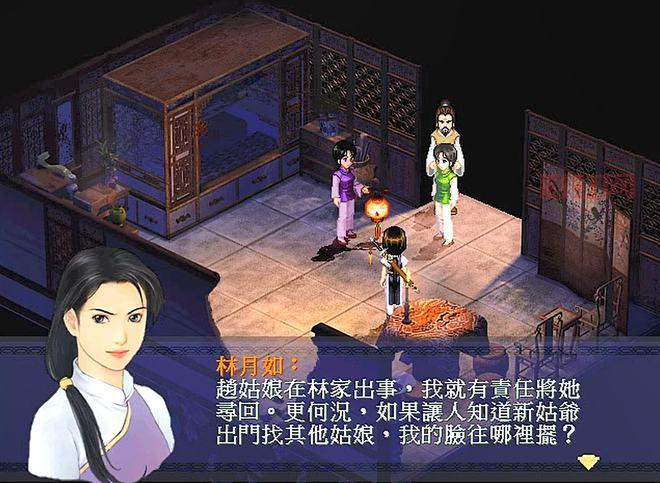 新仙剑奇侠传原来有隐藏结局！灵儿月如复活你都不知道？