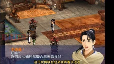 新仙剑奇侠传原来有隐藏结局！灵儿月如复活你都不知道？