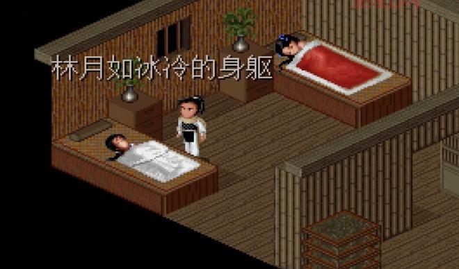 新仙剑奇侠传原来有隐藏结局！灵儿月如复活你都不知道？