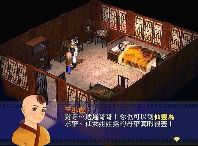 新仙剑奇侠传原来有隐藏结局！灵儿月如复活你都不知道？