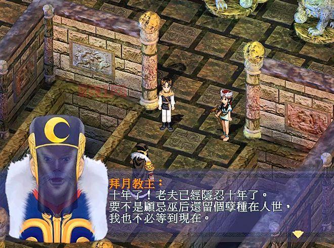 新仙剑奇侠传原来有隐藏结局！灵儿月如复活你都不知道？