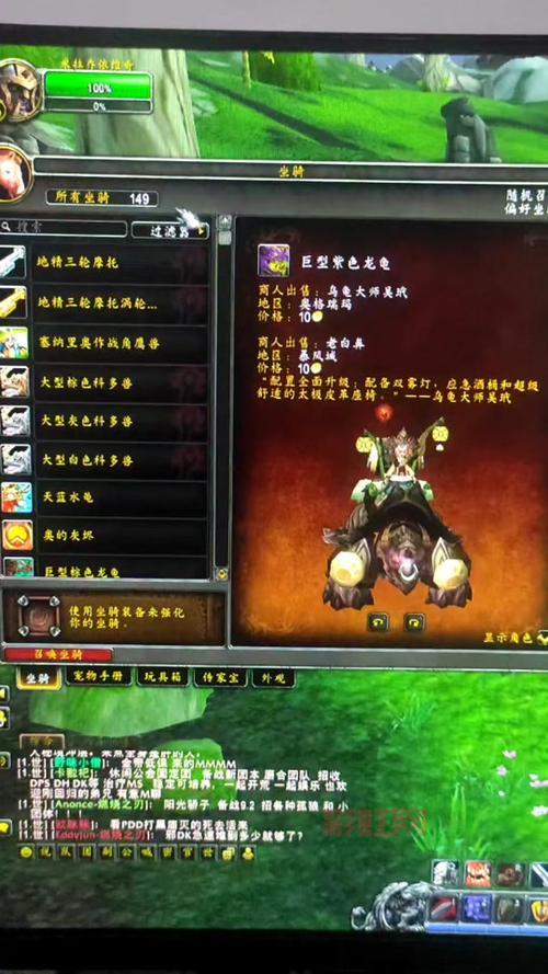 塞纳里奥作战角鹰兽获取方法与详细介绍